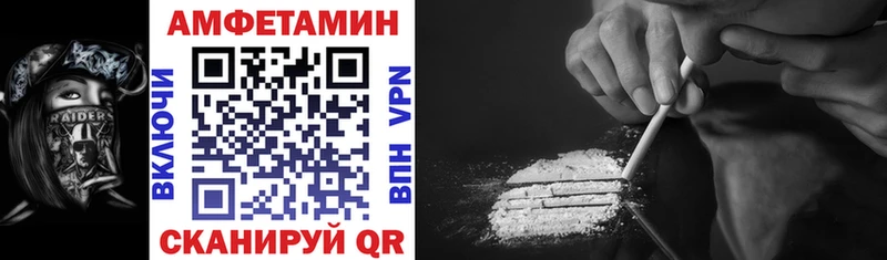 АМФ Розовый  дарк нет состав  Белая Калитва 