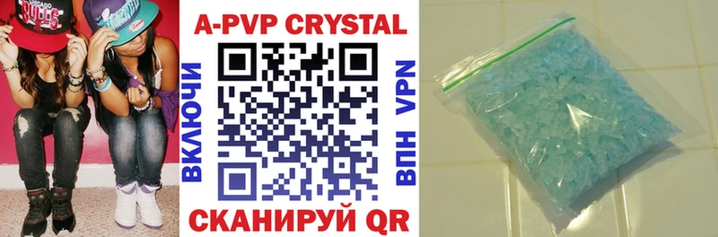 А ПВП VHQ  Белая Калитва 
