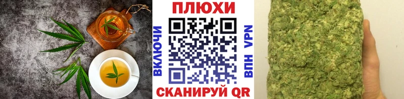 kraken ТОР  Белая Калитва  Canna-Cookies конопля 