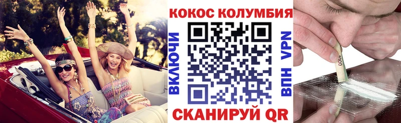 гидра ONION  Белая Калитва  COCAIN 97% 
