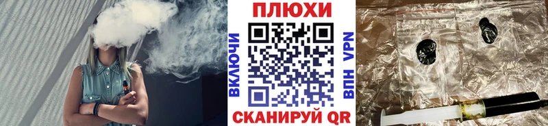 ГАШ гашик  Белая Калитва 
