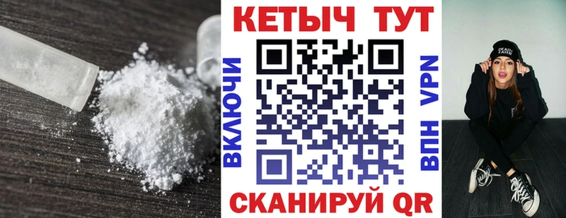 Кетамин VHQ  как найти наркотики  Белая Калитва 