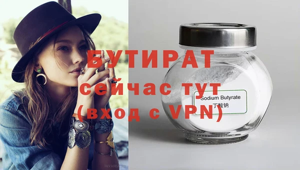 индика Новокубанск