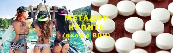 кокаин перу Новозыбков