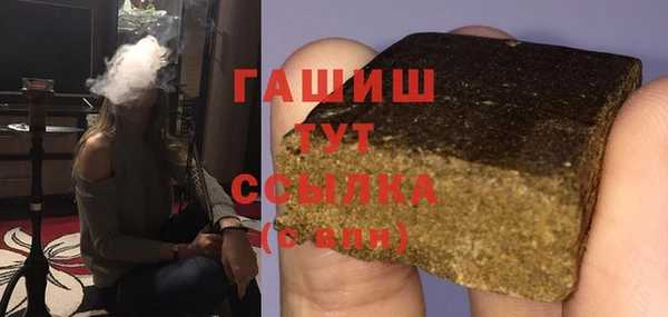 MDMA Абинск