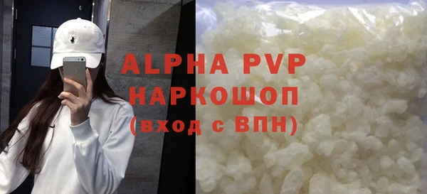 ALPHA-PVP Алексеевка
