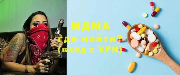 индика Новокубанск