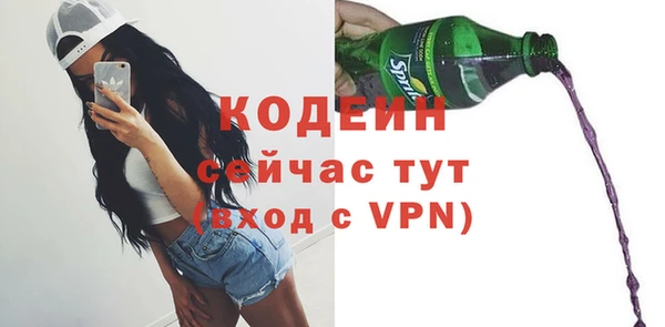 кокаин Ступино