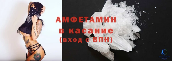кокаин перу Новозыбков