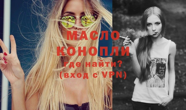 MDMA Абинск