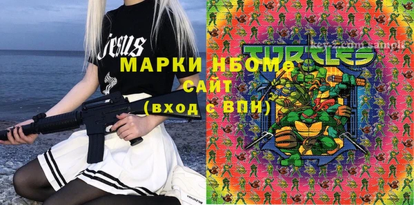 мет Абаза