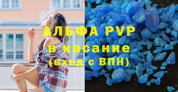 кокаин перу Новозыбков