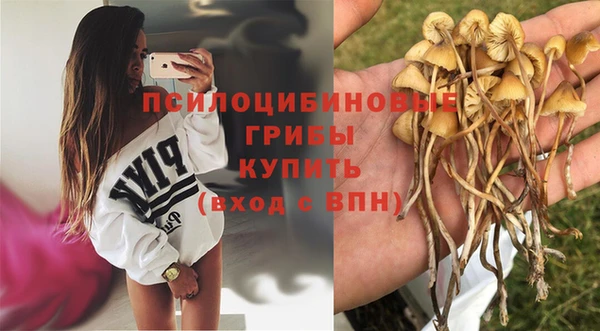 гашишное масло Абдулино
