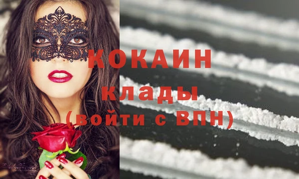 кокаин перу Новозыбков