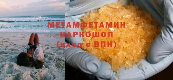 кокаин перу Новозыбков