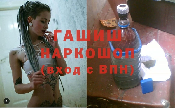 гашишное масло Абдулино