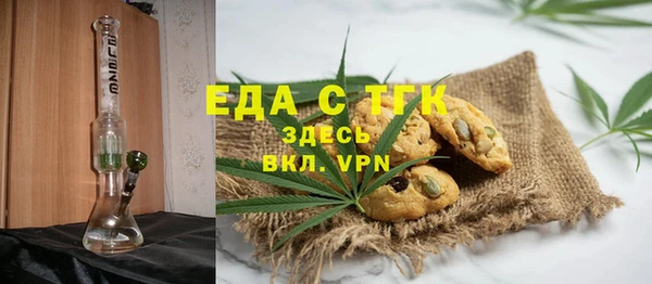 мет Абаза
