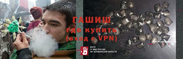 гашишное масло Абдулино