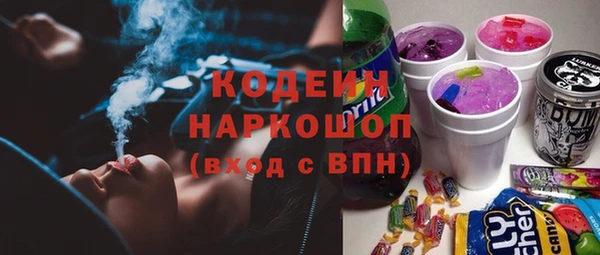 мет Абаза