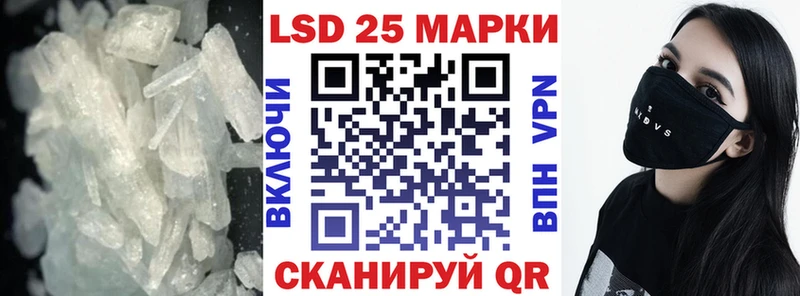 LSD-25 экстази кислота  Белая Калитва 