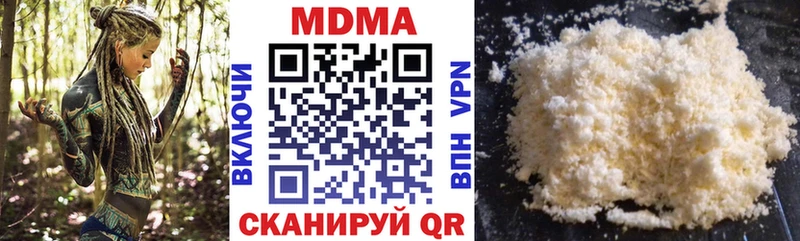 закладка Белая Калитва MDMA кристаллы