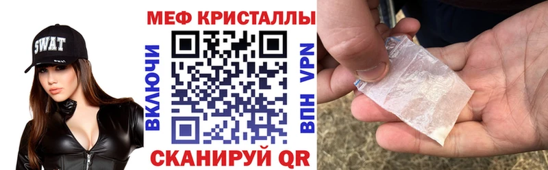 гидра как зайти  Белая Калитва  Мефедрон кристаллы  купить  