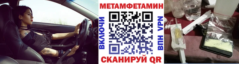 OMG ссылка  сколько стоит  Белая Калитва  МЕТАМФЕТАМИН пудра 
