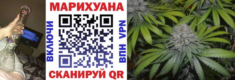 Бошки марихуана сатива  Белая Калитва 